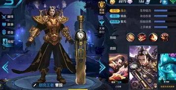 金铲铲最新皮肤爆料博主,神秘博主提前曝光，炫酷造型引期待  第2张