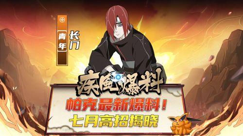 七月高招爆料视频,视频爆料带你直击高考现场  第1张