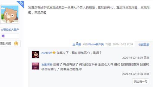 艾辰影视公司爆料视频下载,揭秘热门视频幕后制作过程 第3张 艾辰影视公司爆料视频下载,揭秘热门视频幕后制作过程 第3张