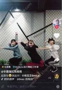 电舞视频在线观看,在线观看电舞视频的极致体验