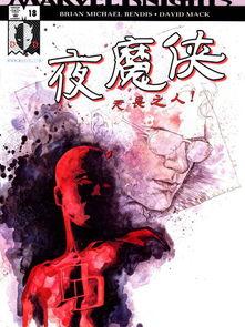 夜魔侠在线观看,黑暗中的正义之光在线观影指南  第2张