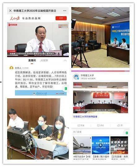 华南家长爆料新闻视频大全,新闻视频大全揭秘教育现状与家庭心声 第1张 华南家长爆料新闻视频大全,新闻视频大全揭秘教育现状与家庭心声 第1张