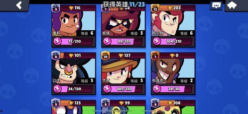 荒野乱斗s17赛季最新爆料视频  第2张