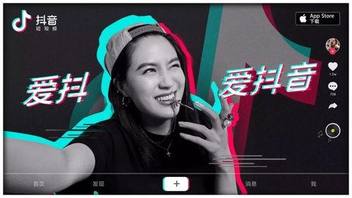 广汉抖音爆料事件视频最新,真相与争议交织的舆论漩涡  第3张