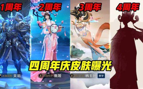 王者皮肤爆料最新上官婉儿评测,翩翩舞者，墨色倾城  第3张